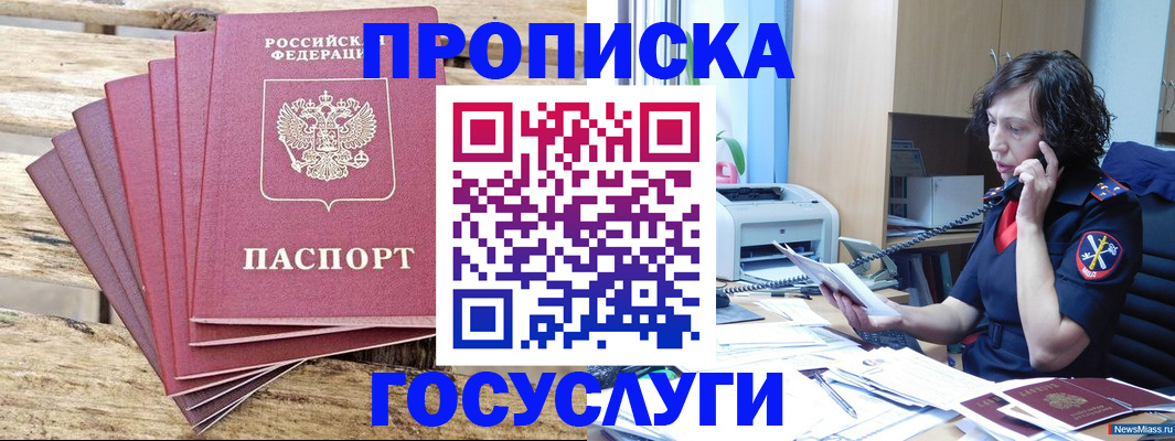 форма 3 в Анадыре